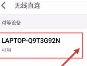 如何将OPPO手机内容投屏到电视上？步骤是什么？