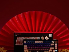 限定款红色键盘的独特之处在哪里？