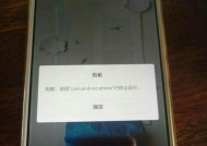 华为电脑黑屏怎么点亮？有哪些可能的原因和解决方法？