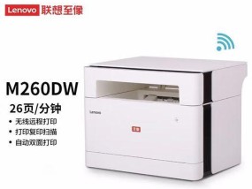 打印机复印无响应的原因及解决办法（探究打印机复印无响应的可能原因）