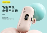 暖手蓝牙耳机的使用方法是什么？如何调整温度？