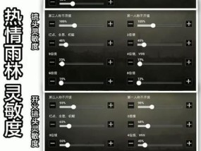 手机倍镜摄像头直播操作方法是什么？