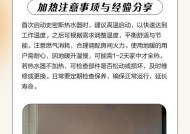 如何修理以斯密斯热水器E5故障（维修方法详解，保证热水器正常使用）