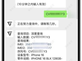 苹果国行和美版的区别是什么？购买时应该注意哪些问题？