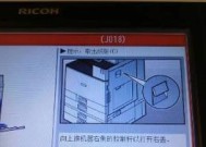 三星复印机卡纸原因及解决方法（解析三星复印机卡纸问题以及常见故障排除方法）
