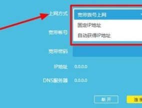 路由器id地址错误是什么意思？路由器id地址错误如何解决？