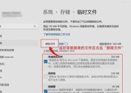 电脑内存使用情况如何查看？哪些程序占用了内存？