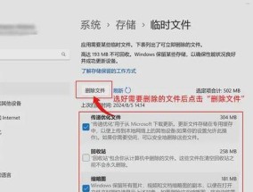 电脑内存使用情况如何查看？哪些程序占用了内存？