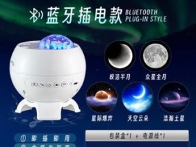 投影仪房间照明选择哪种光源最佳？