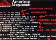 蓝屏代码大全及解决方案（从头到尾搞懂蓝屏代码）