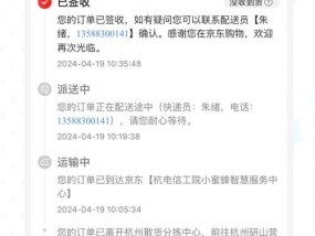 手机自动关机是什么原因造成的？如何快速解决？