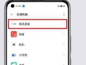 OPPO手机短信丢失如何恢复？无需备份的恢复方法是什么？