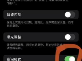 运动相机无法保存视频怎么办？保存失败的原因是什么？