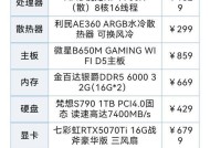 看电脑时推荐使用哪种显卡？