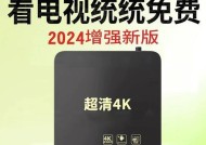 机顶盒投屏画面抖动的原因是什么？