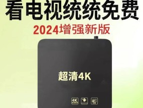机顶盒投屏画面抖动的原因是什么？