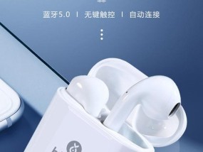 苹果蓝牙耳机连接安卓手机常见问题解答？
