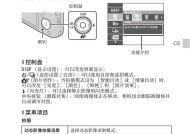 索尼相机语言设置如何调整？步骤是什么？