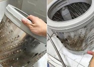如何有效清洗洗衣机里的水垢（简单易行的方法让洗衣机焕然一新）