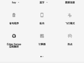 苹果手机白底免冠设置步骤是什么？设置后拍照效果如何？