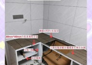 如何巧妙处理集成灶与地砖缝隙（有效解决集成灶安装中的地砖缝隙问题）