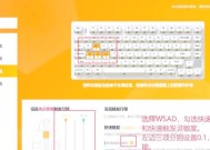 磁轴键盘改键的方法是什么？操作中可能遇到哪些问题？