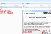 长钉打印机安装视频教程在哪里找？安装过程中应注意什么？