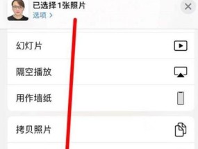 苹果手机照片重命名技巧？如何快速更改照片名称？