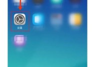 oppo手机淘宝消息通知如何关闭？关闭后如何重新开启？