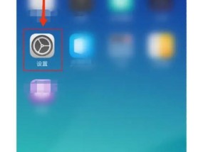 oppo手机淘宝消息通知如何关闭？关闭后如何重新开启？