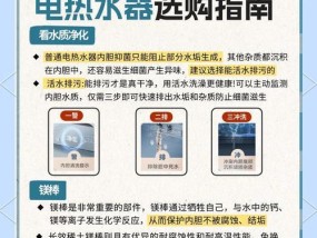 电热水器忽冷忽热的故障原因及解决办法（电热水器温度不稳定）