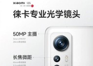 小米12s拍摄火箭发射技巧？如何捕捉精彩瞬间？