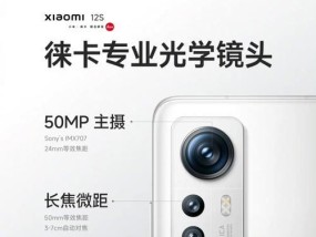 小米12s拍摄火箭发射技巧？如何捕捉精彩瞬间？