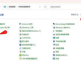 笔记本如何打开控制面板独立显卡？