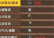 键盘上可以添加哪些特殊键？如何自定义键位？