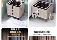 抖王音响充电线购买途径？