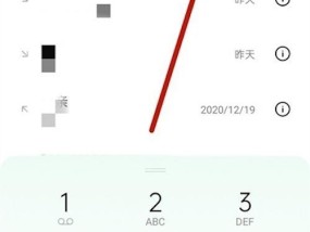 OPPO手机聊天记录丢失怎么恢复？恢复步骤是什么？