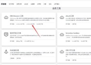 华为电脑代替云存储怎么用？使用方法是什么？