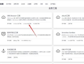 华为电脑代替云存储怎么用？使用方法是什么？
