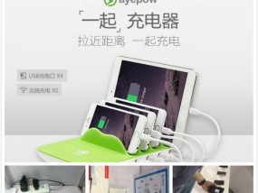 共享充电器收纳包如何使用？有哪些功能？
