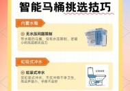智能马桶水箱不进水原因分析与解决方法（智能马桶水箱不进水）