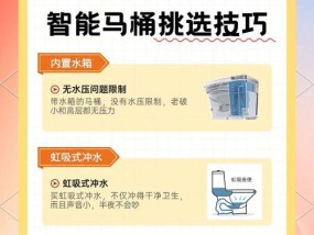 智能马桶水箱不进水原因分析与解决方法（智能马桶水箱不进水）