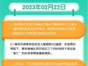 苹果手机新闻早报关闭方法是什么？如何停止新闻早报？