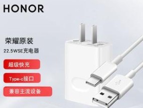 华为大炮1c充电器功率是多少瓦？如何选择合适的充电器？