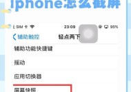 荣耀手机智能截屏的操作步骤是什么？截屏后如何编辑？