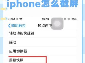 荣耀手机智能截屏的操作步骤是什么？截屏后如何编辑？