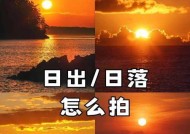 天空放大相机使用方法是什么？拍摄效果如何？