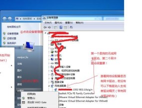 如何连接家里的无线网络新电脑（简单步骤教你轻松完成连接）