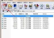 推荐免费压缩文件软件，让文件管理更轻松（高效、安全、免费的文件压缩解压利器）
