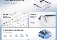 圆形眼镜摄像头使用方法是什么？
